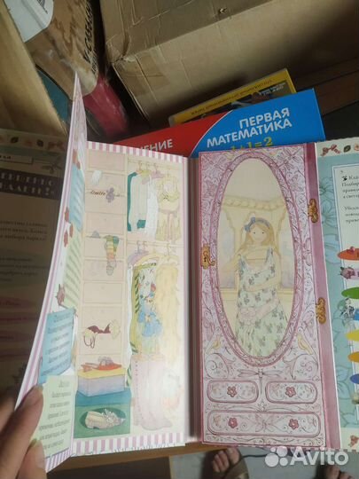 Книги для девочек