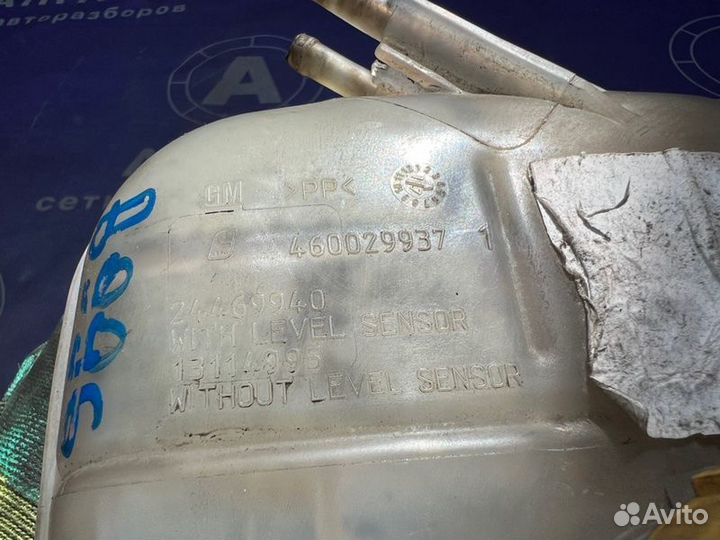 Бачок расширительный Opel Astra H Z16XER 2010