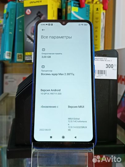 Xiaomi Redmi 9C (NFC), 3/64 ГБ