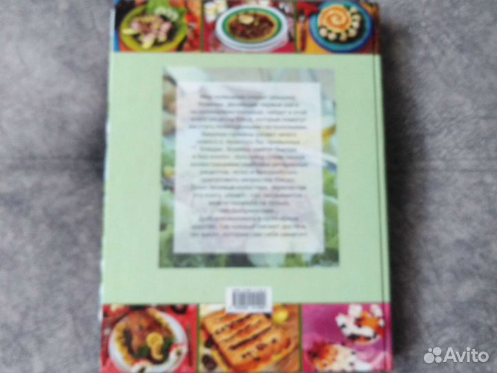 Золотые рецепты кулинарии Д. Нестерова