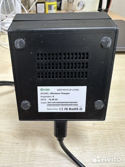 Беспроводное зарядное устройство