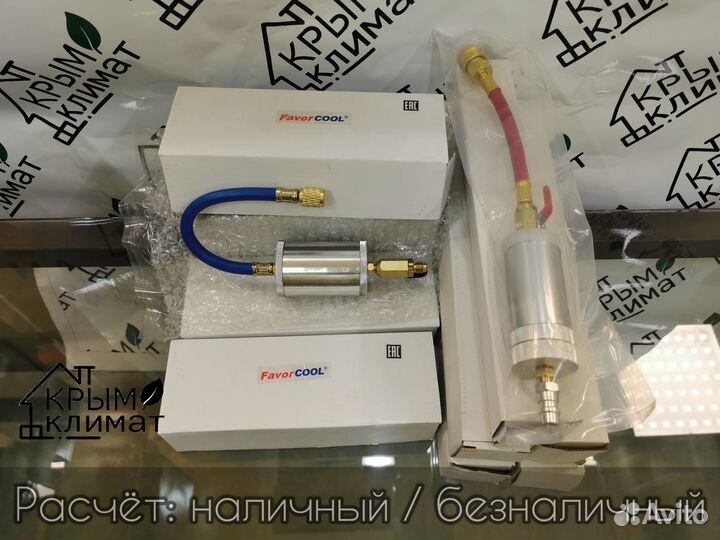 Инжектор для заправки авто кондиционеров