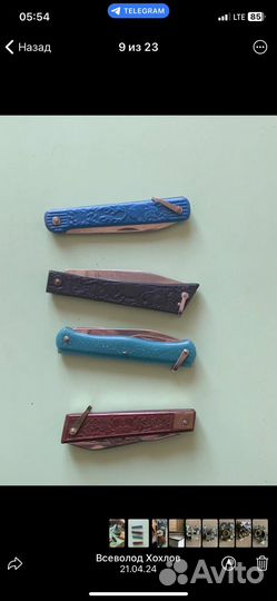 Туристический нож СССР