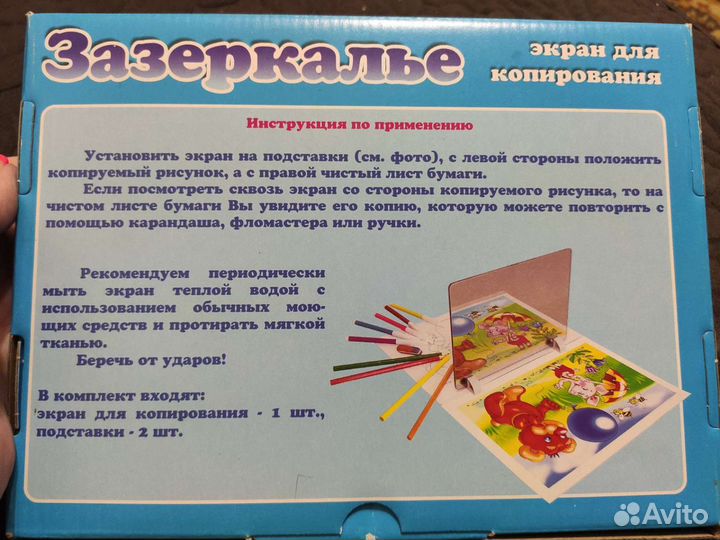 Настольные игры