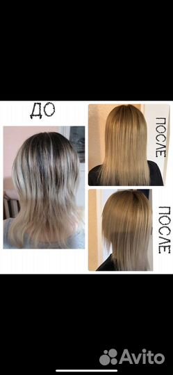 Колорист (аиртач, балаяж, шатуш, мелирование)