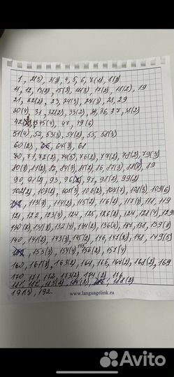 Наклейки panini три кота