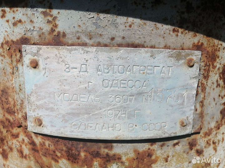 Бочка 2.5 Куба