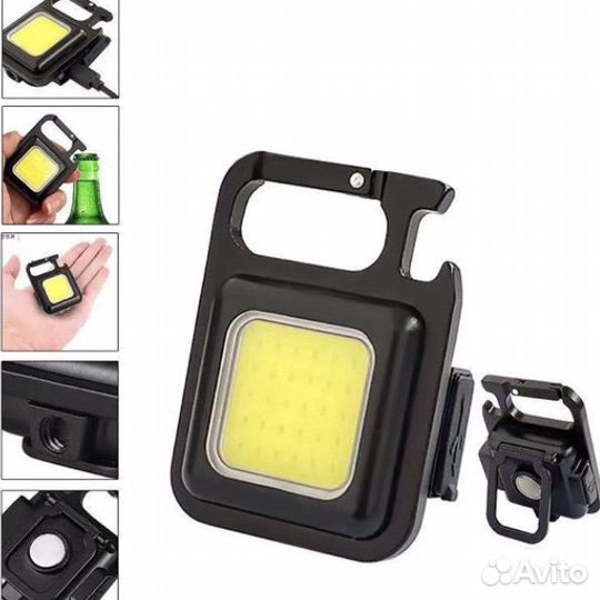 Многофункциональный полезный фонарик брелок