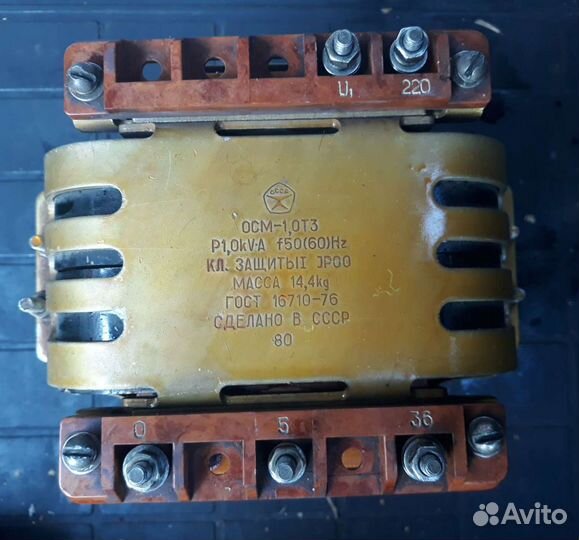 Трансформатор осм