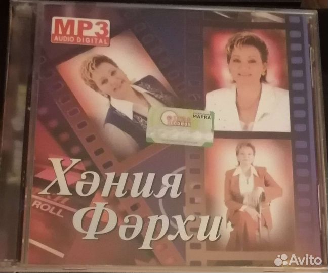 MP3 диски татарских исполнителей. За оба