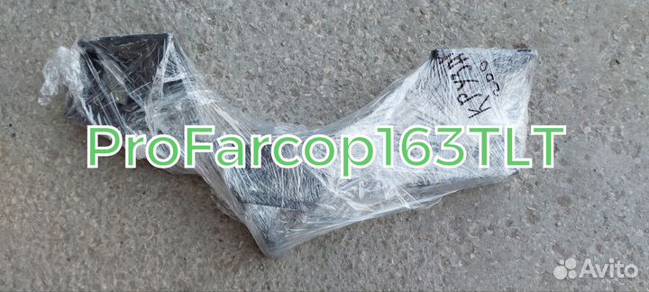 Фаркоп на Тoyota land cruiser 200, Lexus LX 450