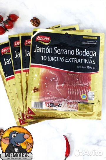 Хамон серрано бодега (Bodega) из Испании