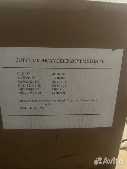 Производство и сырье