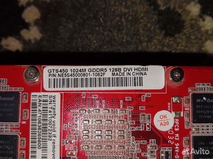 Видеокарта Palit GeForce GTS 450