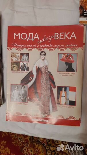 Журналы Бурда burda