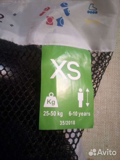 Защита для катания на роликах