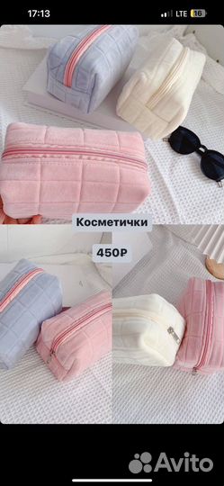 Поставщик Китай / Выкуп из китайских сайтов