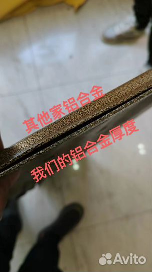 Защита днища LiXiang L6 3,5мм