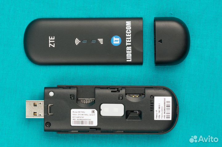 Готовый комплект для усиления 4G/LTE интернета