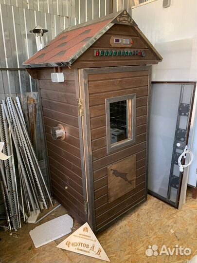 Коптильня универсальная в рассрочку