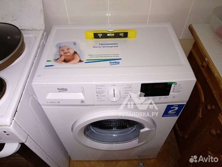 Сантехника, отопление