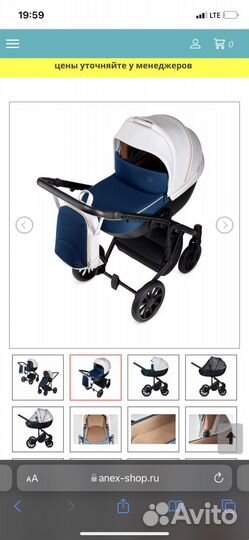 Anex e type 3 в 1 limited edition noble