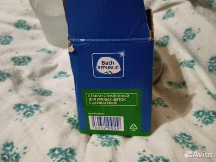 Стакан с держателем