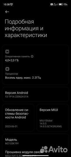 Xiaomi Redmi Note 10T, 6/128 ГБ