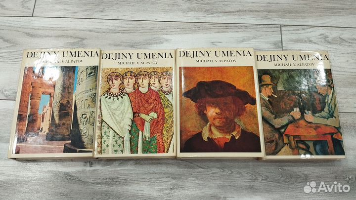 Книги по искусству и живописи