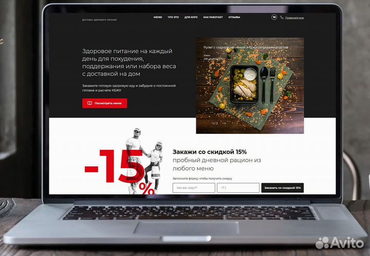 Создание сайтов и продвижение сайтов в Сочи