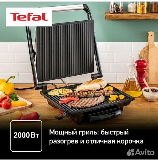 Гриль Tefal Inicio Grill GC241D38, новый, гарантия