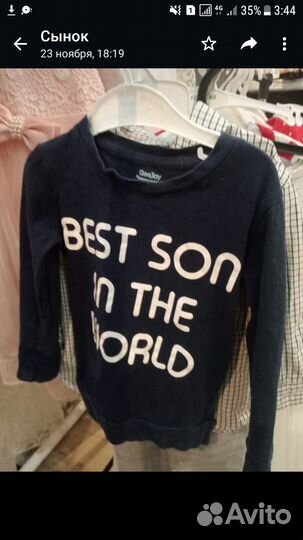 Вещи для мальчика 18 мес до 4 лет