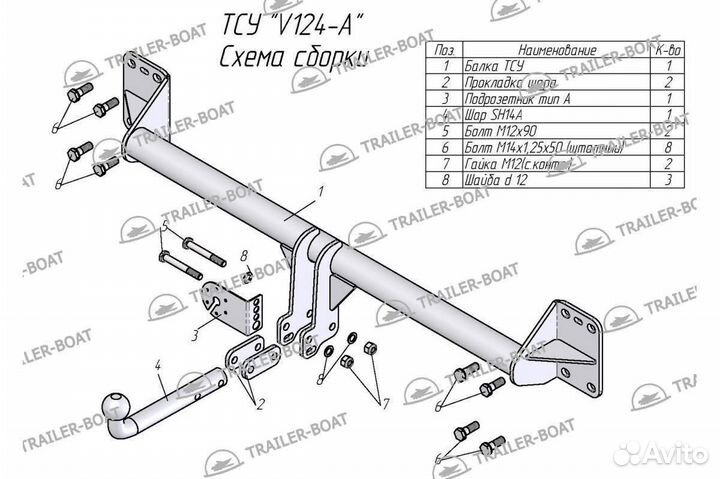 Фаркоп Volkswagen Touareg 10-18 7P5 рама и крюк-шар, 50мм 24868