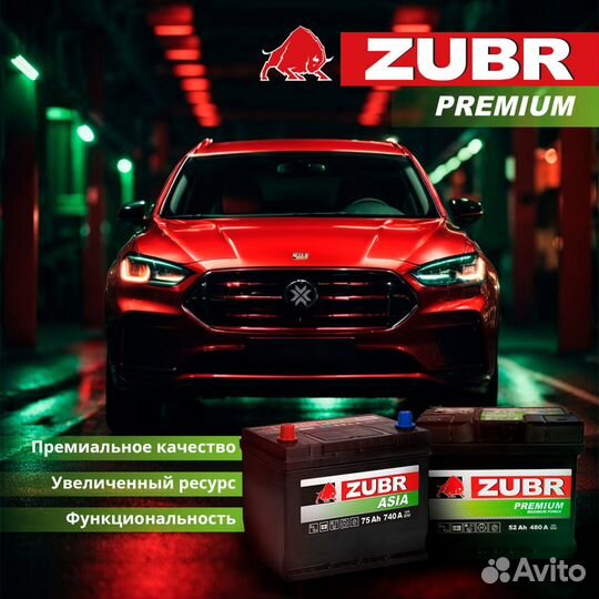 Аккумулятор zubr Ultra 12V 75 Ah обратная + справа