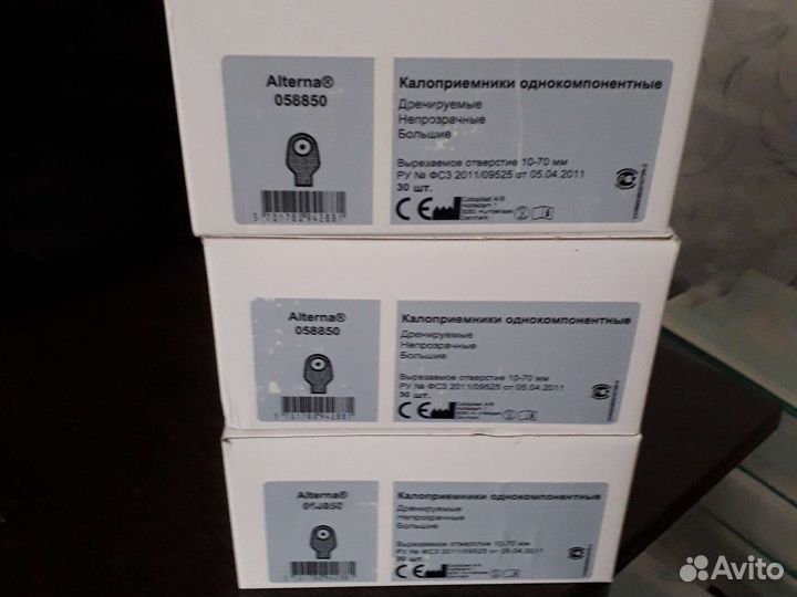 Салфетки,калоприемники