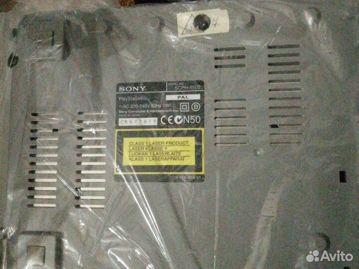 Приставка сони плей стейшн