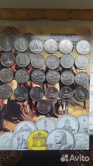 Набор 5 рулевых монет