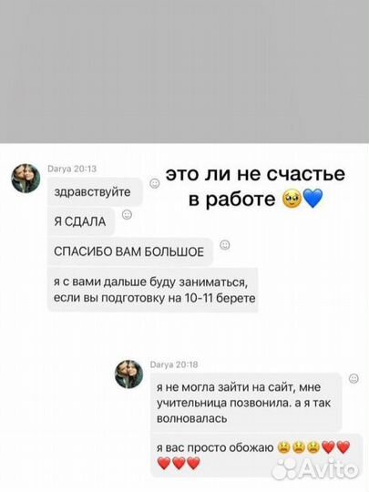 Репетитор по математике огэ