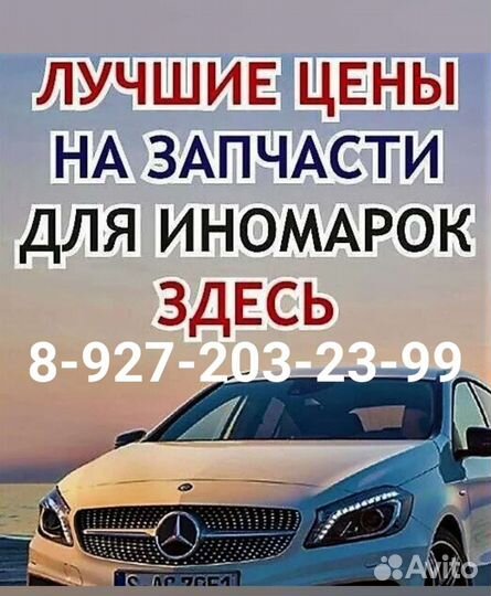 Двигатель 15л.с Кротоф с стартером