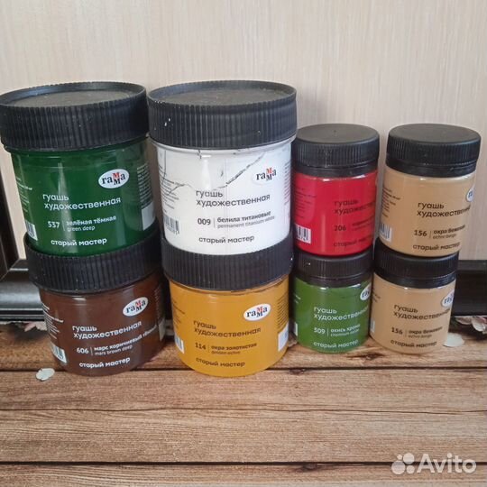 Гуашь, акварель, уголь/соус, карандаши угольные