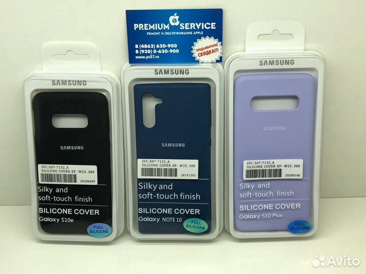 Чехол Silicone Case на все модели Galaxy все цвета