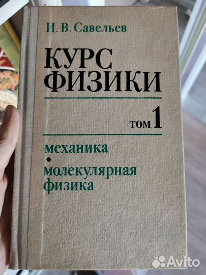 Пискунов. Дифференциальное и интегральное