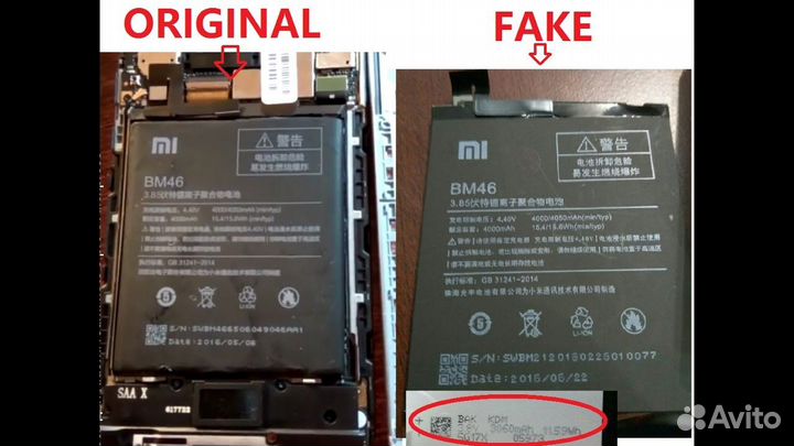 Аккумулятор BN30 для Xiaomi Redmi 4A