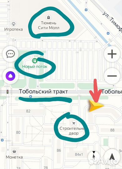Нашивка Школьное лесничество, СССР