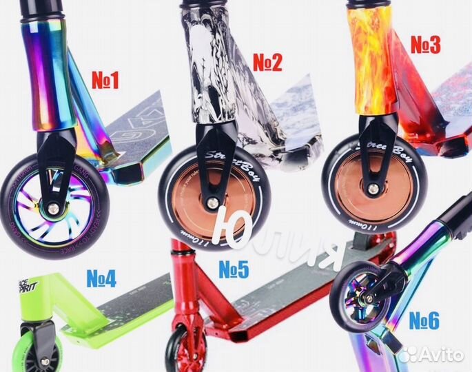 Городской самокат для взрослых. Трюковый. Люкс