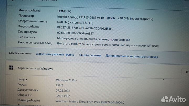 2683 V4 Msi gtx 1080 ti gaming x