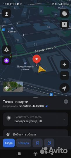 Шиномонтаж