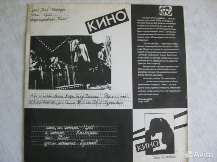 Кино Наутилус помпилиус Умецкий аукцион