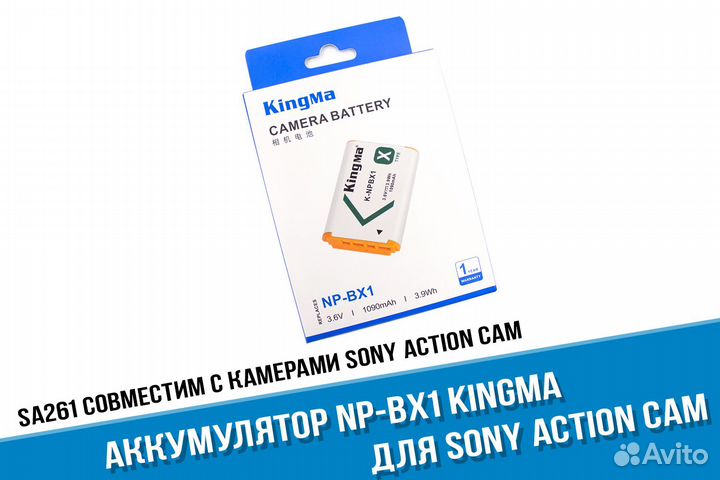 Аккумулятор для Sony X3000, AS300, AS50
