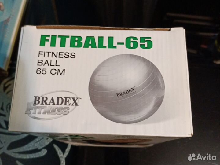 Фитбол - мяч для фитнеса 65 см/ fitness ball